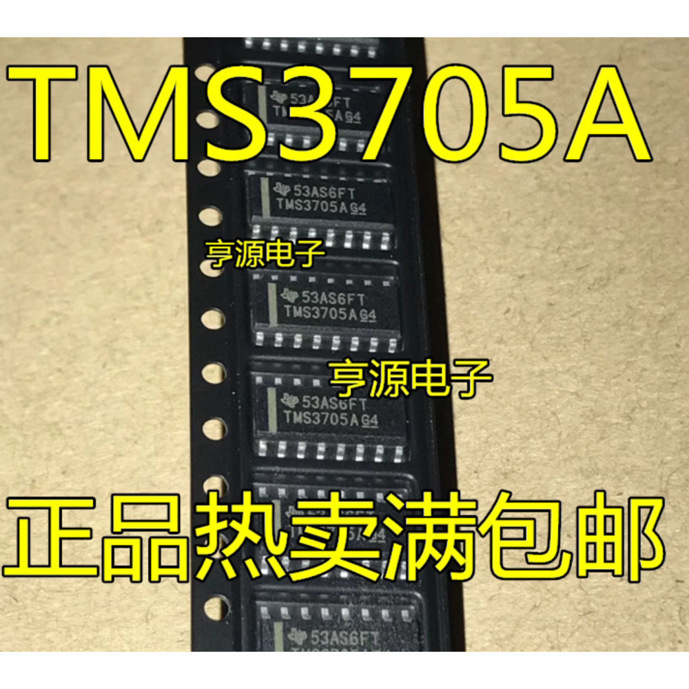 1 ชิ้น TMS3705A TMS3705ADR TMS3705BDR SOP-16