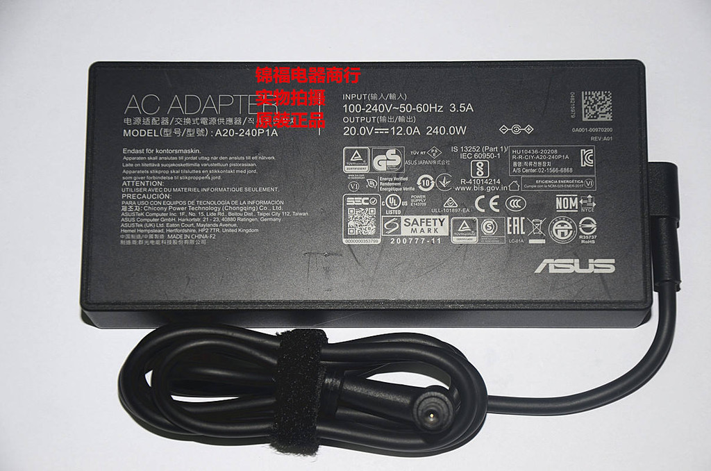 ASUS ต้นฉบับ 20.0V12.0A 240.0W อะแดปเตอร์พลังงาน A20-240P1A พิเศษ