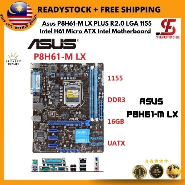 Asus P8H61-M LX PLUS R2.0 LGA 1155 Intel H61 Micro ATX เมนบอร์ด Intel