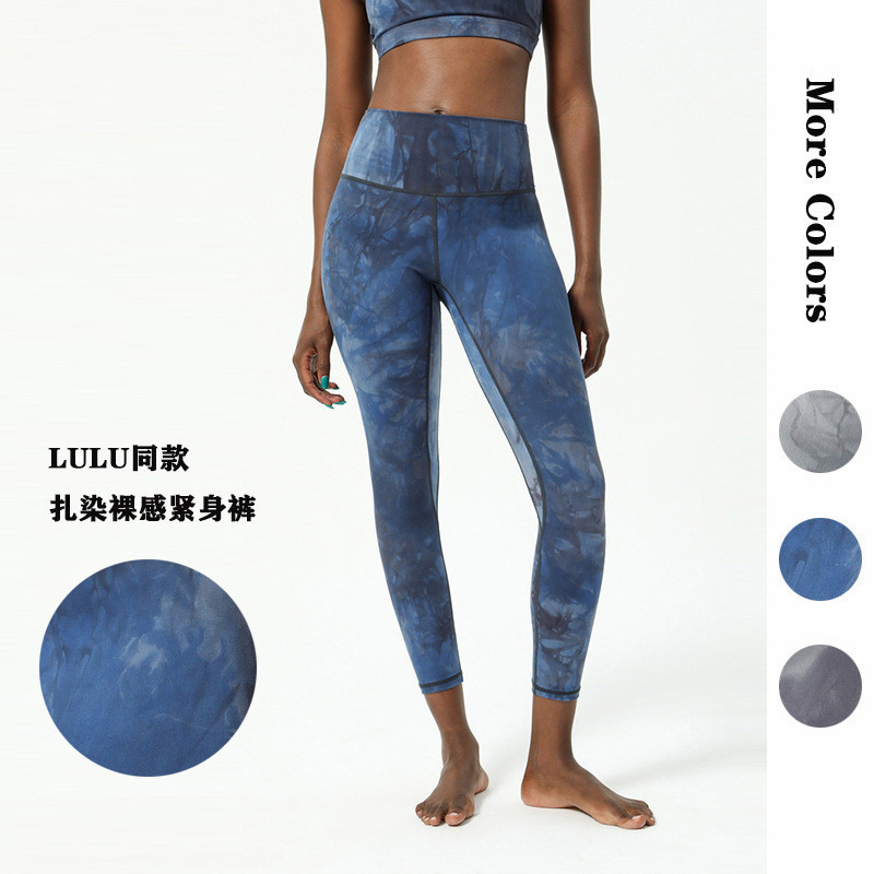 Vuori ฟิตเนสโยคะผู้หญิงกางเกงโยคะ Nude Feeling Brushed ฟิตเนสยืดเอวสูง Tie-Dye เลกกิ้ง
