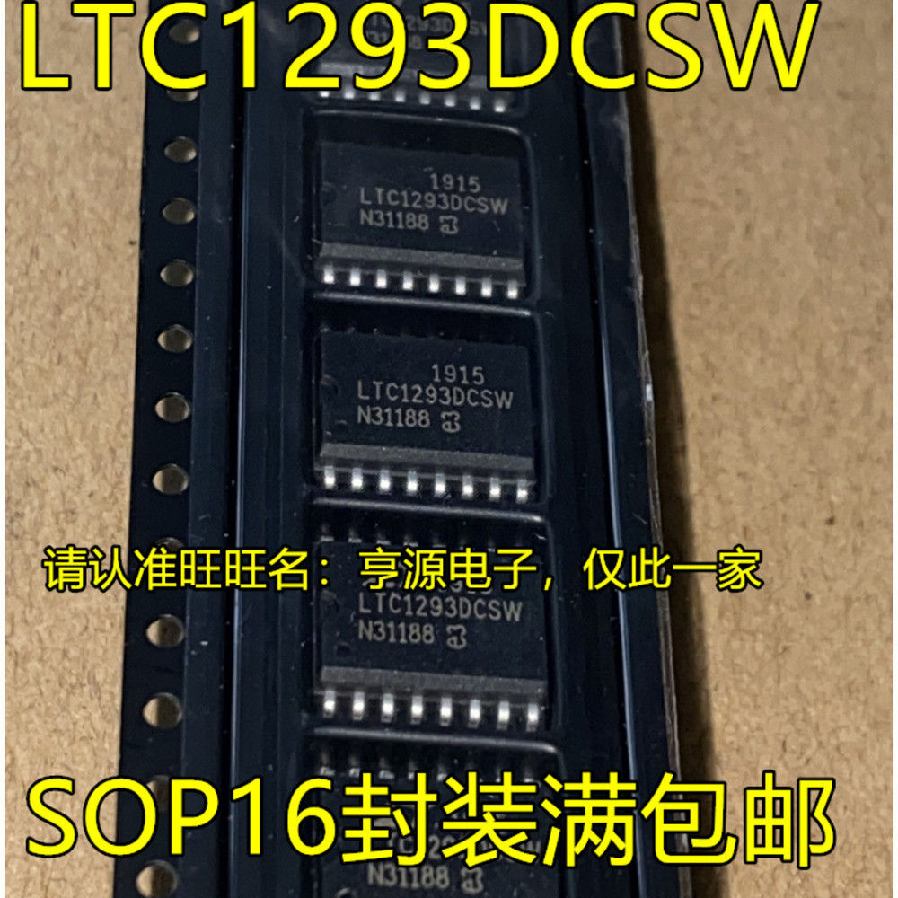 1 ชิ้น LTC1293DCSW LTC1293CSW LTC1293 12