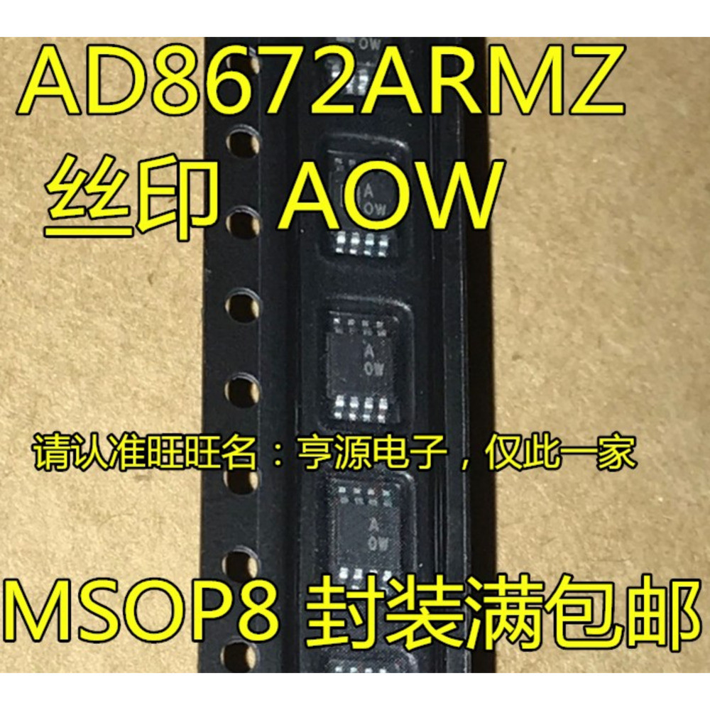 1 ชิ้น AD8672 AD8672ARMZ AD8672ARM AOW MSOP-8