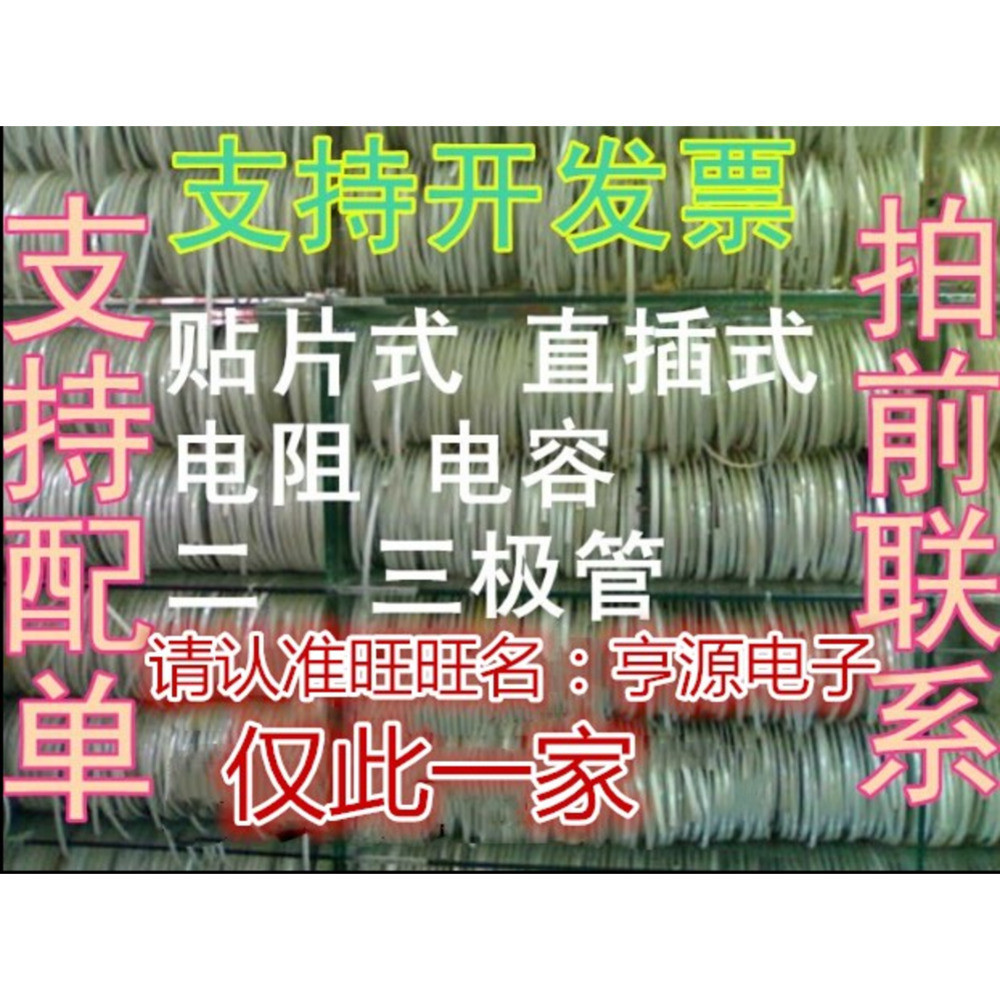 1 ชิ้น 08805/0603/0402