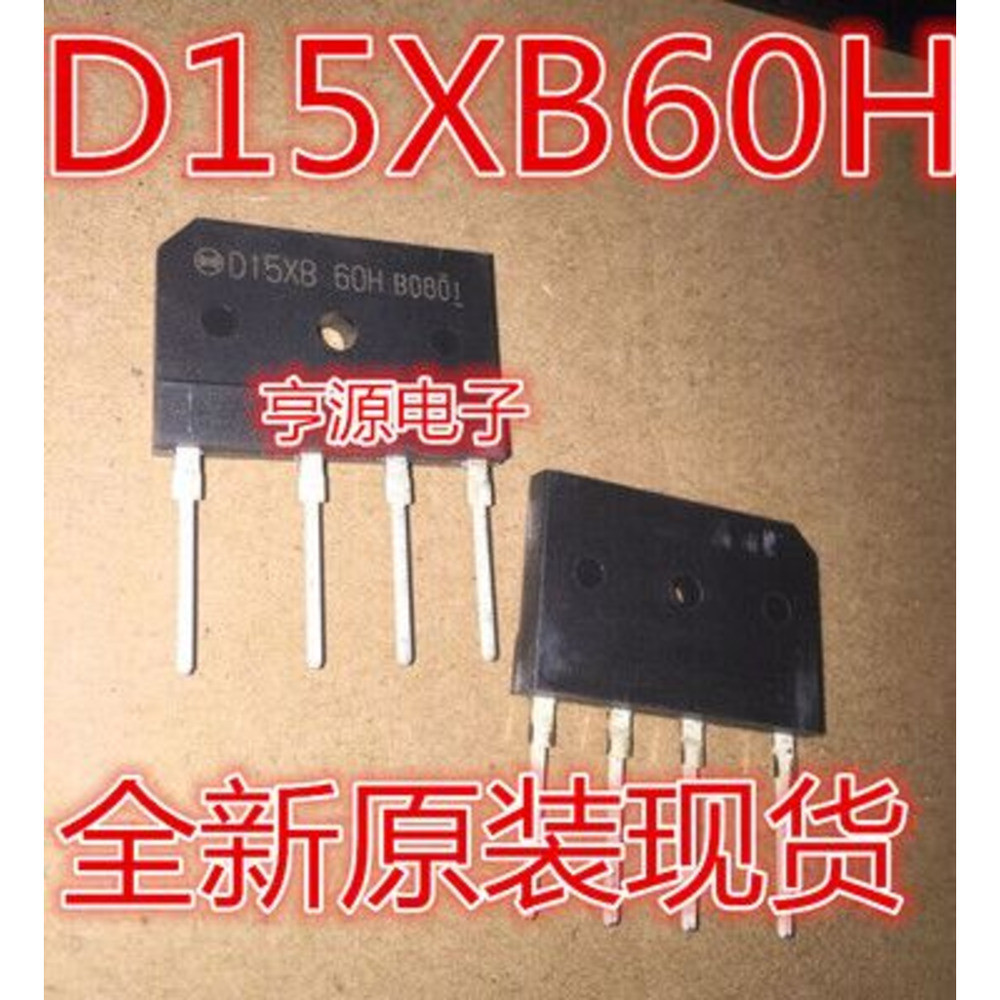 5 ชิ้น D15XB60 15A 600V D15XB60H ชิป IC