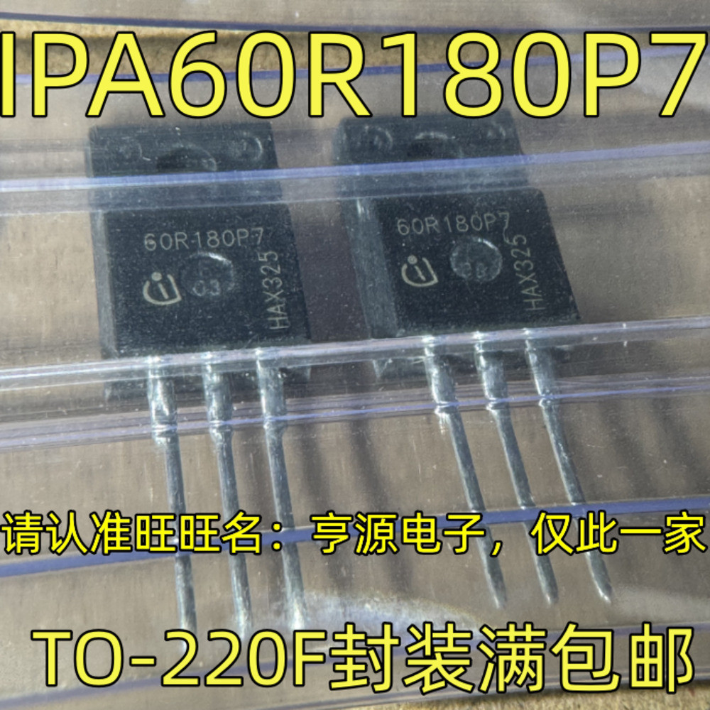 5 ชิ้น IPA60R180P7 P7S 60R180P7 TO-220F ชิป IC
