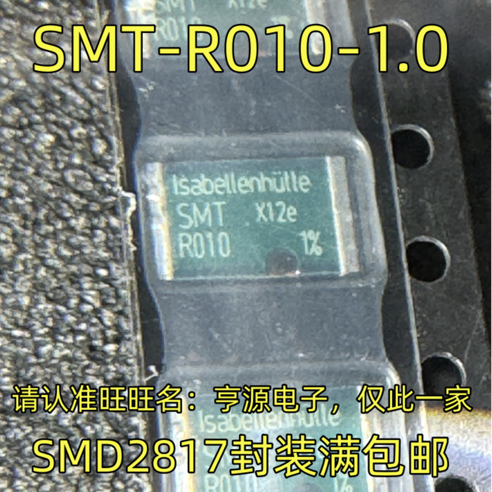 ชิป -R010-1.0 SMD2817