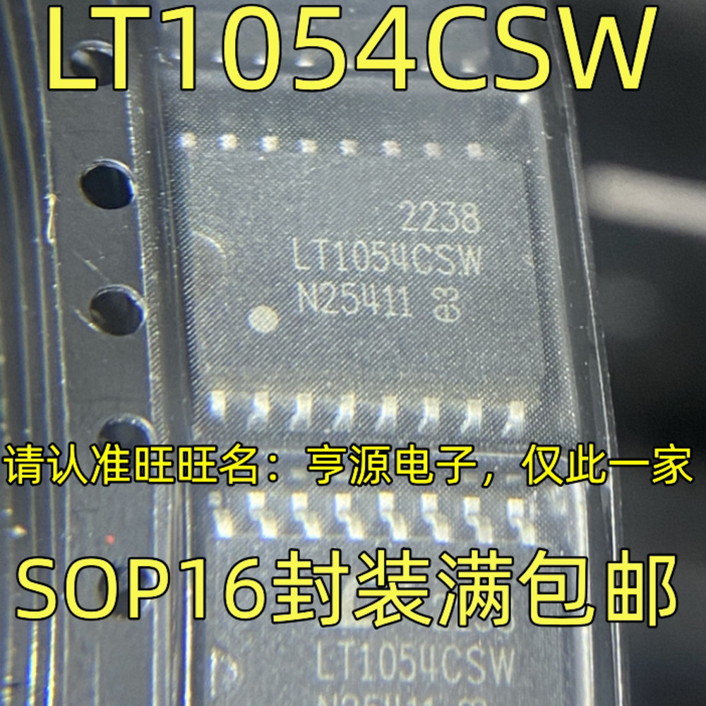 5 ชิ้น LT1054CSW SOP-16 ชิป IC