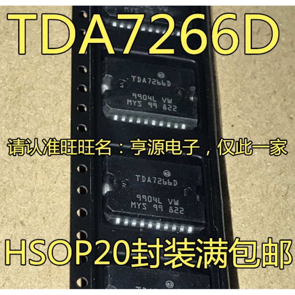 5 ชิ้น TDA7266 TDA7266D HSOP-20 ชิป IC