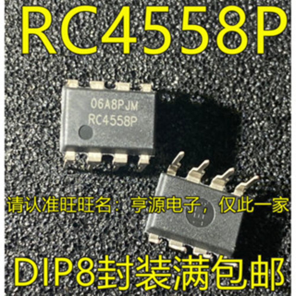 5 ชิ้น RC4558 RC4558P DIP-8 ชิป IC