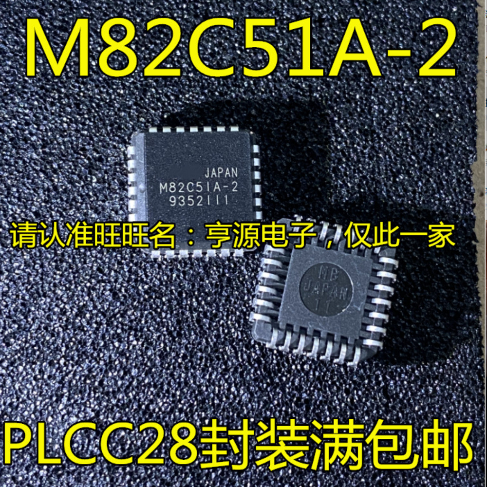 5 ชิ้น M82C51 82C51A M82C51A-2 MSM82C51A-2JS PLCC-28 ชิป IC