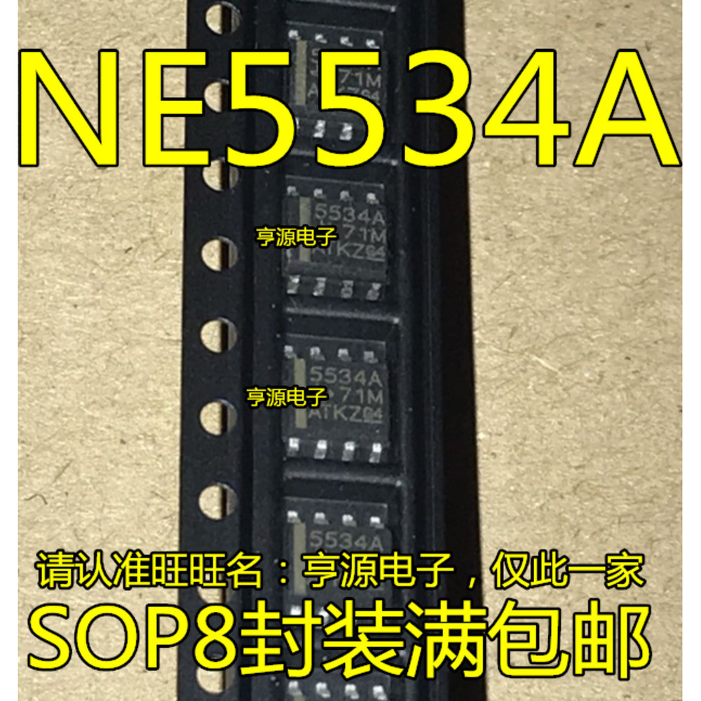 5 ชิ้น NE5534 NE5534A NE5534DR NE5534ADR SOP8 ชิป IC