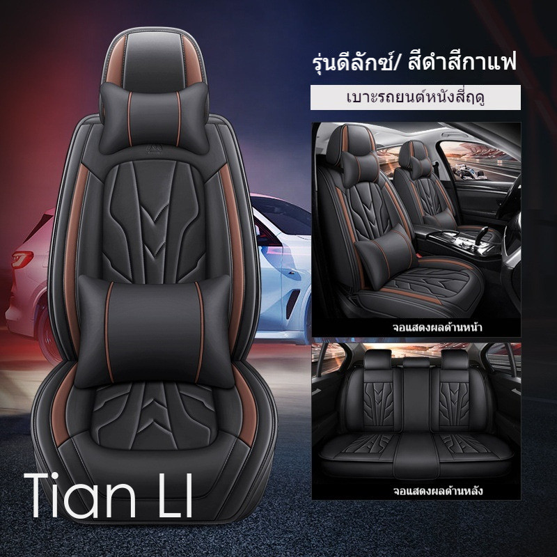 Custom Fit รถที่นั่งครอบคลุม PU หนังที่นั่งด้านหน้า + เบาะหลัง Made สําหรับ E92 CX-3 ASX Mu-x F30 Qa