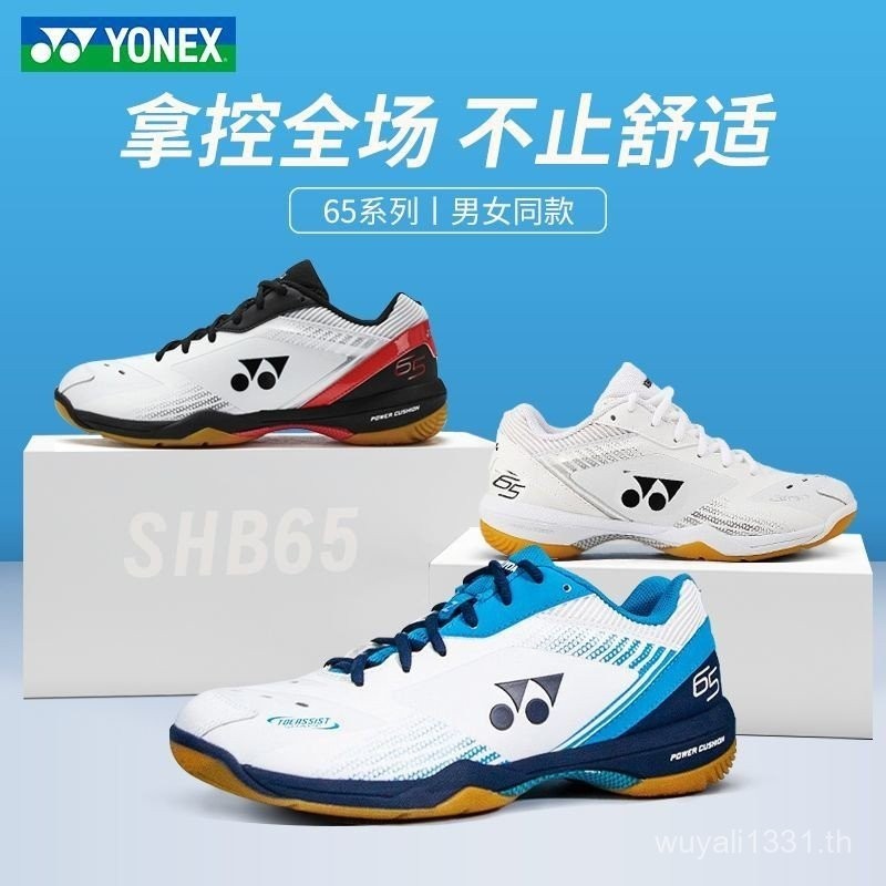Yonex รองเท้าแบดมินตัน Yonex shb65x3ex รองเท้ากีฬาที่ทนต่อแรงกระแทกสำหรับผู้ชายและผู้หญิงสีขาวสีส้ม