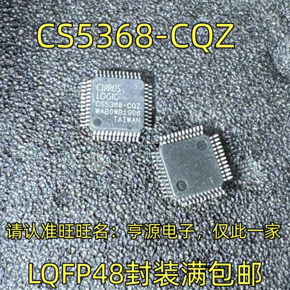 1 ชิ้น CS5368-CQZR LQFP48