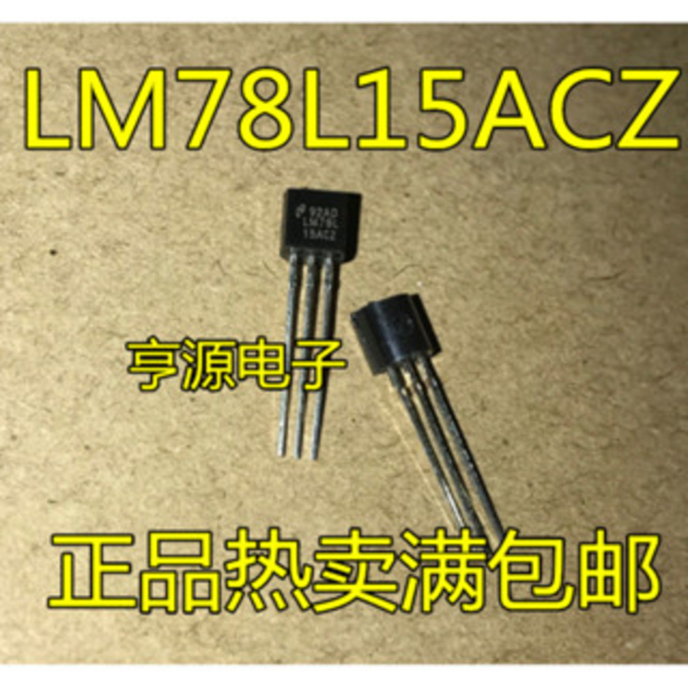 5 ชิ้น LM78L15ACZ LM78L15 78L15 ชิป IC