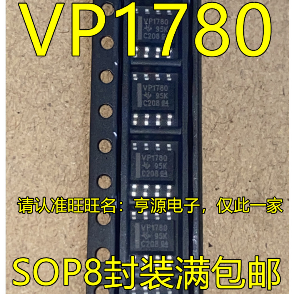 ชิป SN65HVD1780DR SN65HVD1780D SN65HVD1780 VP1780 SOP8 IC