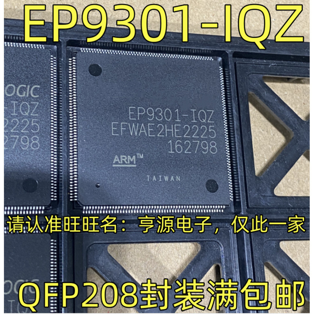 1 ชิ้น EP9301-IQZ QFP208 IC