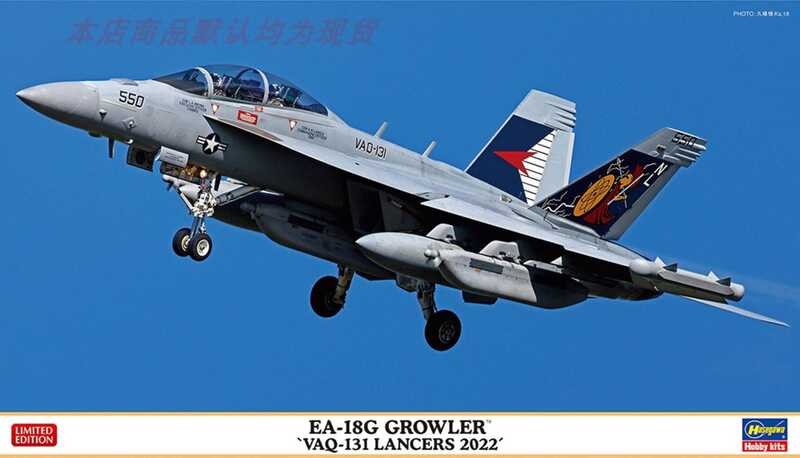 ฮาเซกาวะ 02432 1/72 EA-18G โกรลเลอร์ แลนเซอร์ส 2022