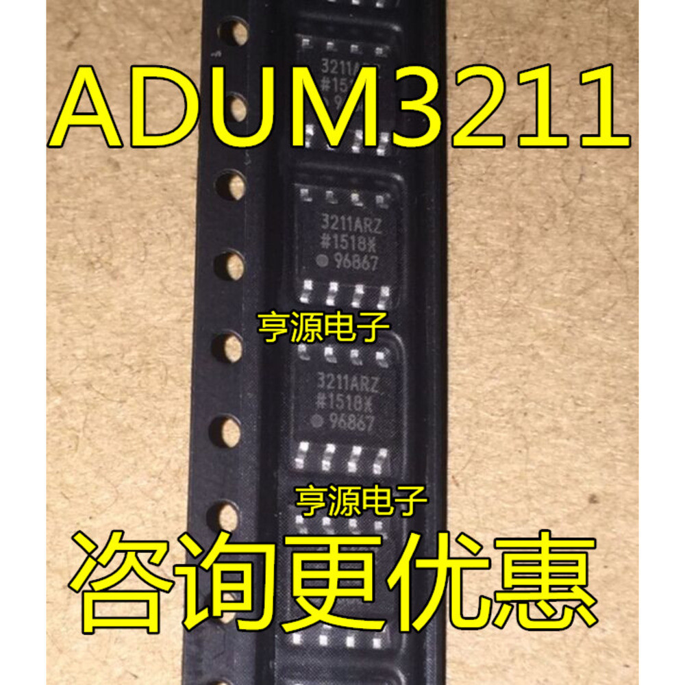 5 ชิ้น ADUM3211 ADUM3211ARZ 3211ARZ SOP-8 ชิป IC