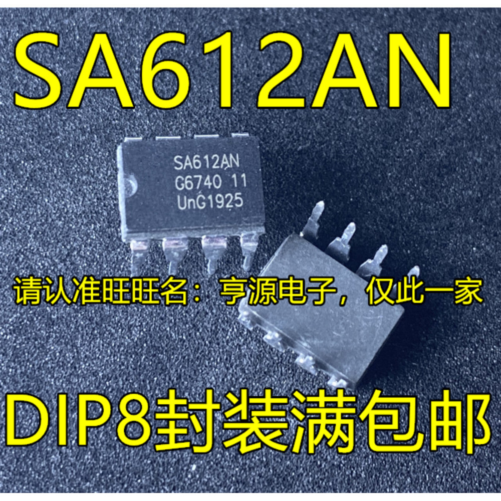 5 ชิ้น SA612 SA612A SA612AN DIP-8 ชิป IC