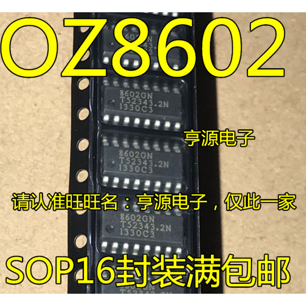 5 ชิ้น OZ8602GN OZ8602 8602GN SOP-16 ชิป IC
