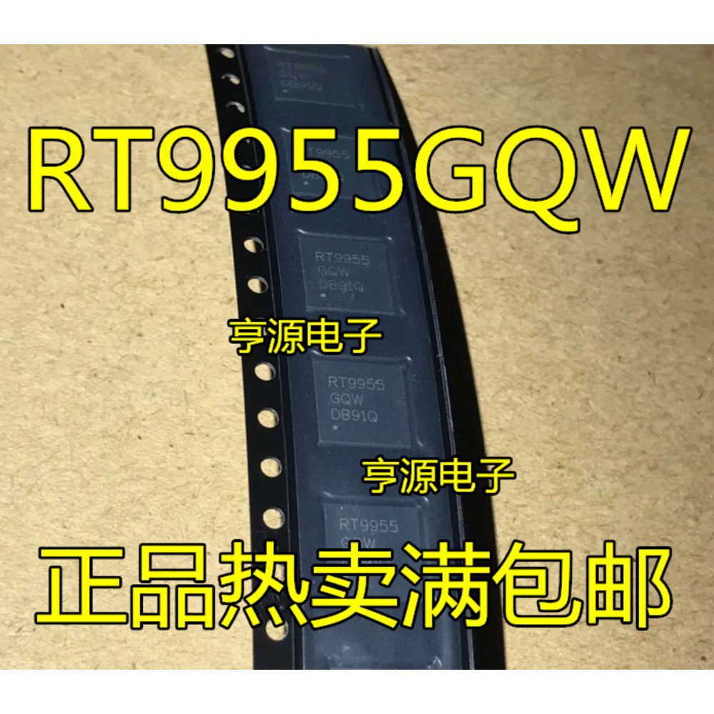 5 ชิ้น RT9955 RT9955GQW QFN ชิป IC