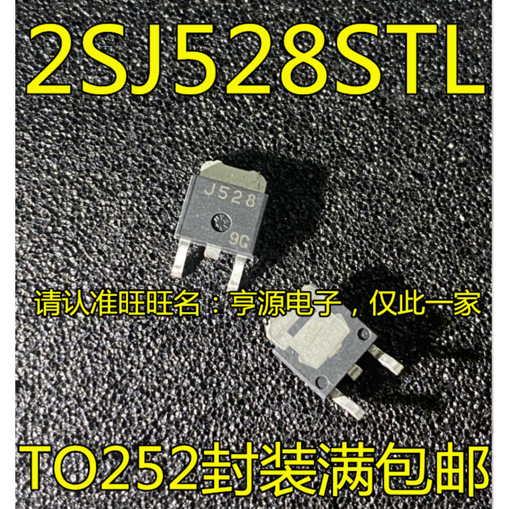 5 ชิ้น 2SJ528STL-E 2SJ528 J528 TO-252 ชิป IC