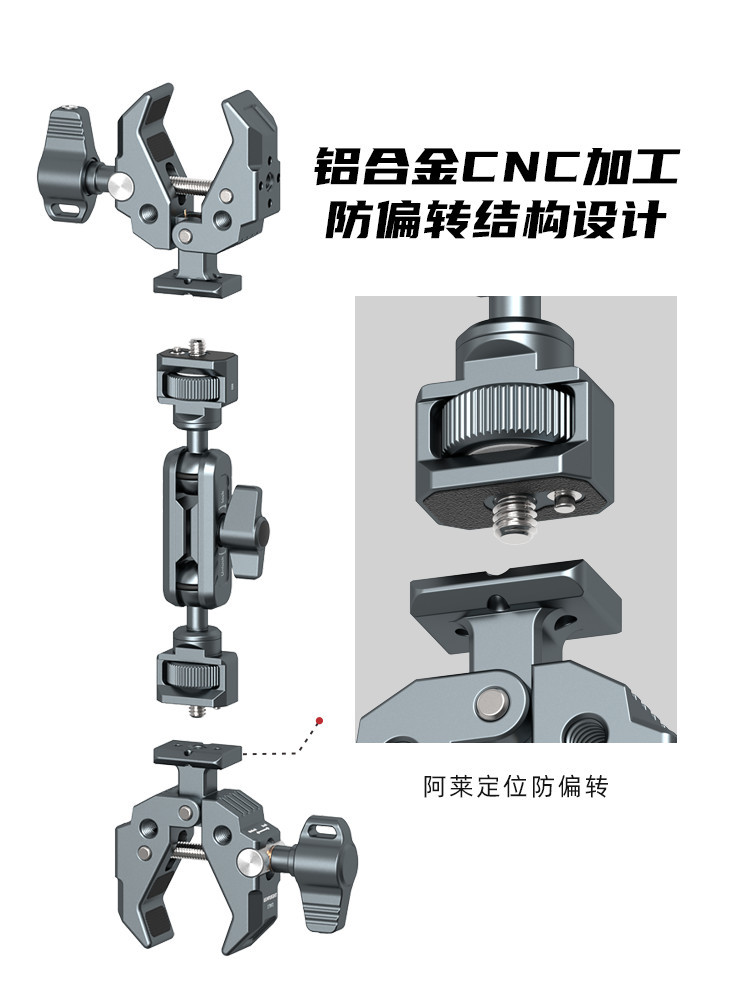Leaplight/Leaplight โลหะ Multi-Function C-Shaped U-Shaped Strong PEA คลิป Crab Claw Monster มือ Magi