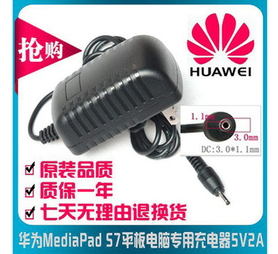 เหมาะสำหรับ Huawei S7-301U/W/C/U (P) S7-SLIM 5V 2A TABLET ADAPTER