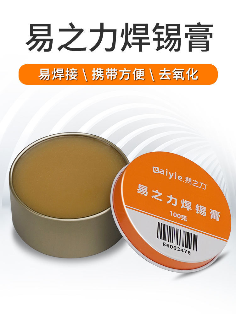 Solder Paste Solder Pasteอุณหภูมิต่ําSolder Paste Rosinไฟฟ้าSoldering Iron Flux Solder Paste Flux Lu