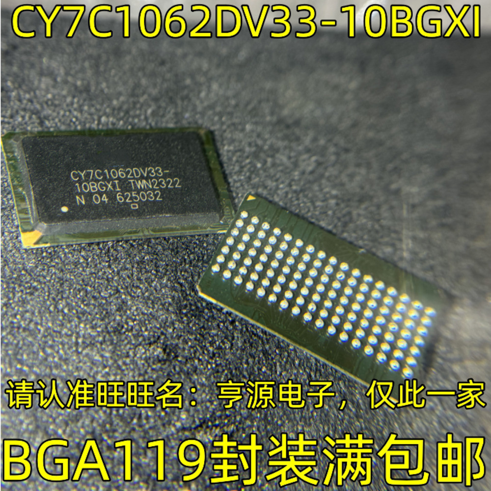 1 ชิ้น CY7C1062DV33-10BGXI BGA-119