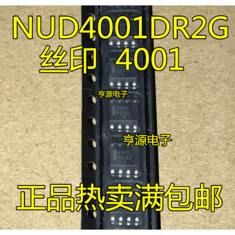 5 ชิ้น NUD4001 NUD4001DR2G 4001 LEDIC SOP-8 ชิป IC