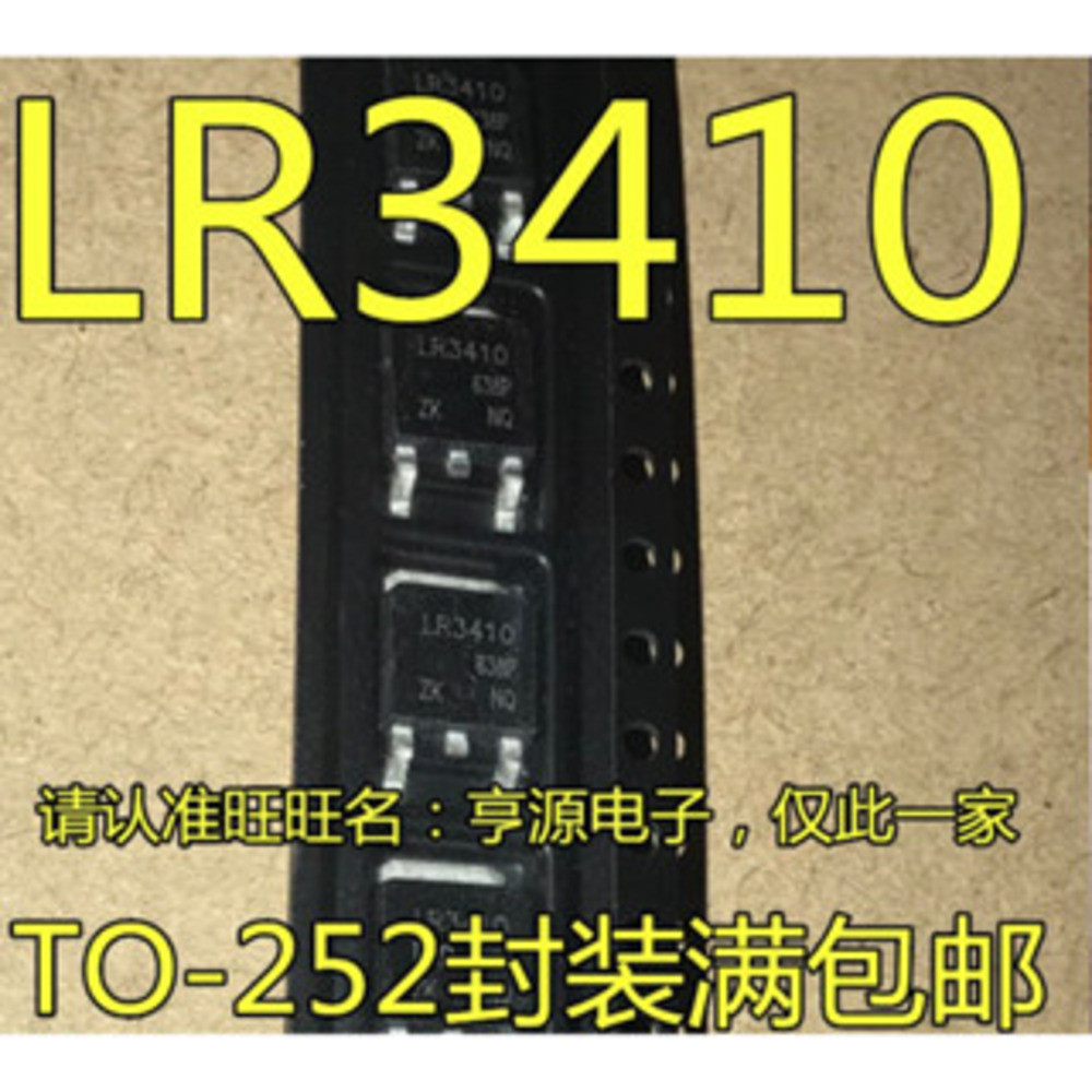 5 ชิ้น IRLR3410TRPBF IRLR3410 LR3410 TO-252 ชิป IC