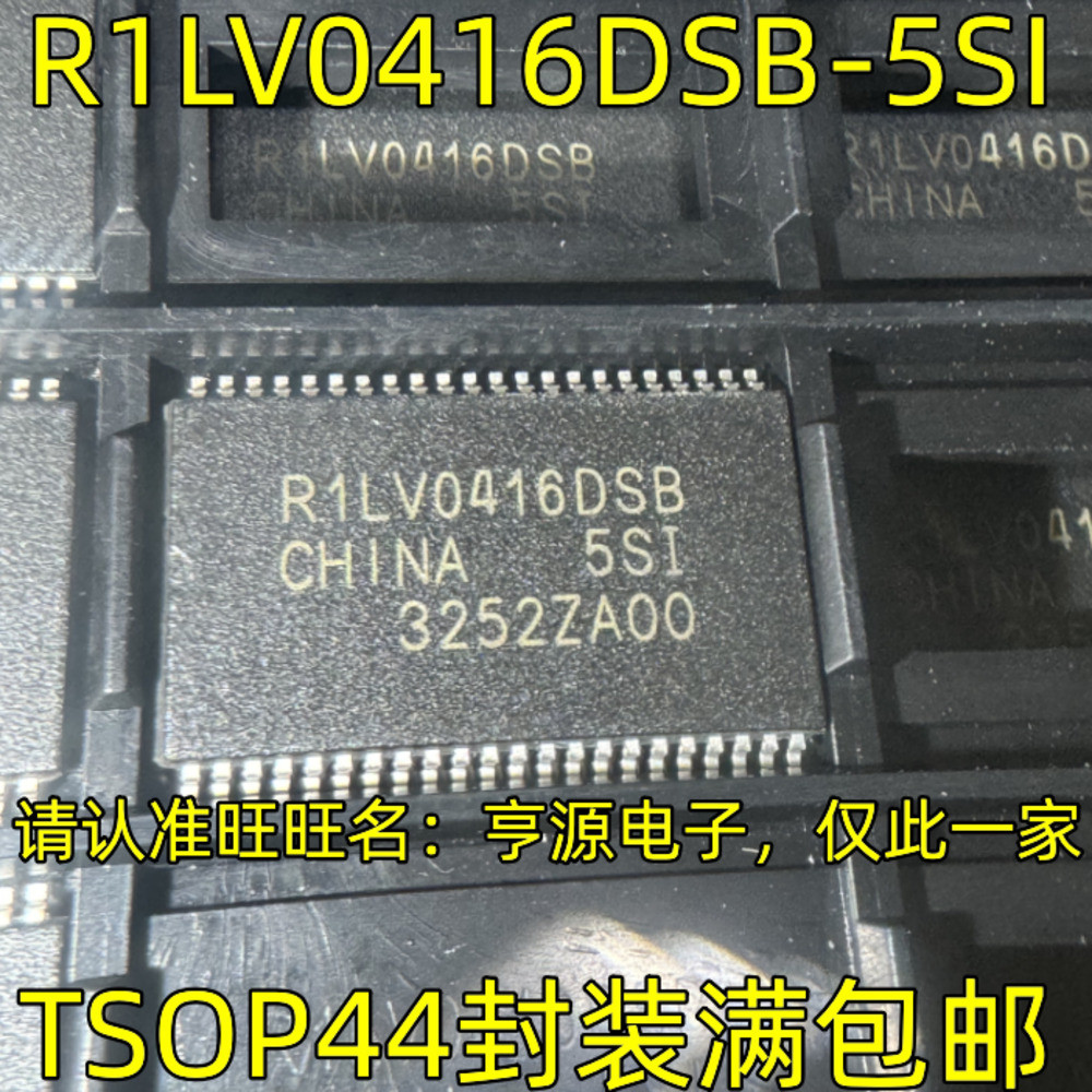 5 ชิ้น R10416DSB-5SI R10416DSB TSOP-44 ชิป IC