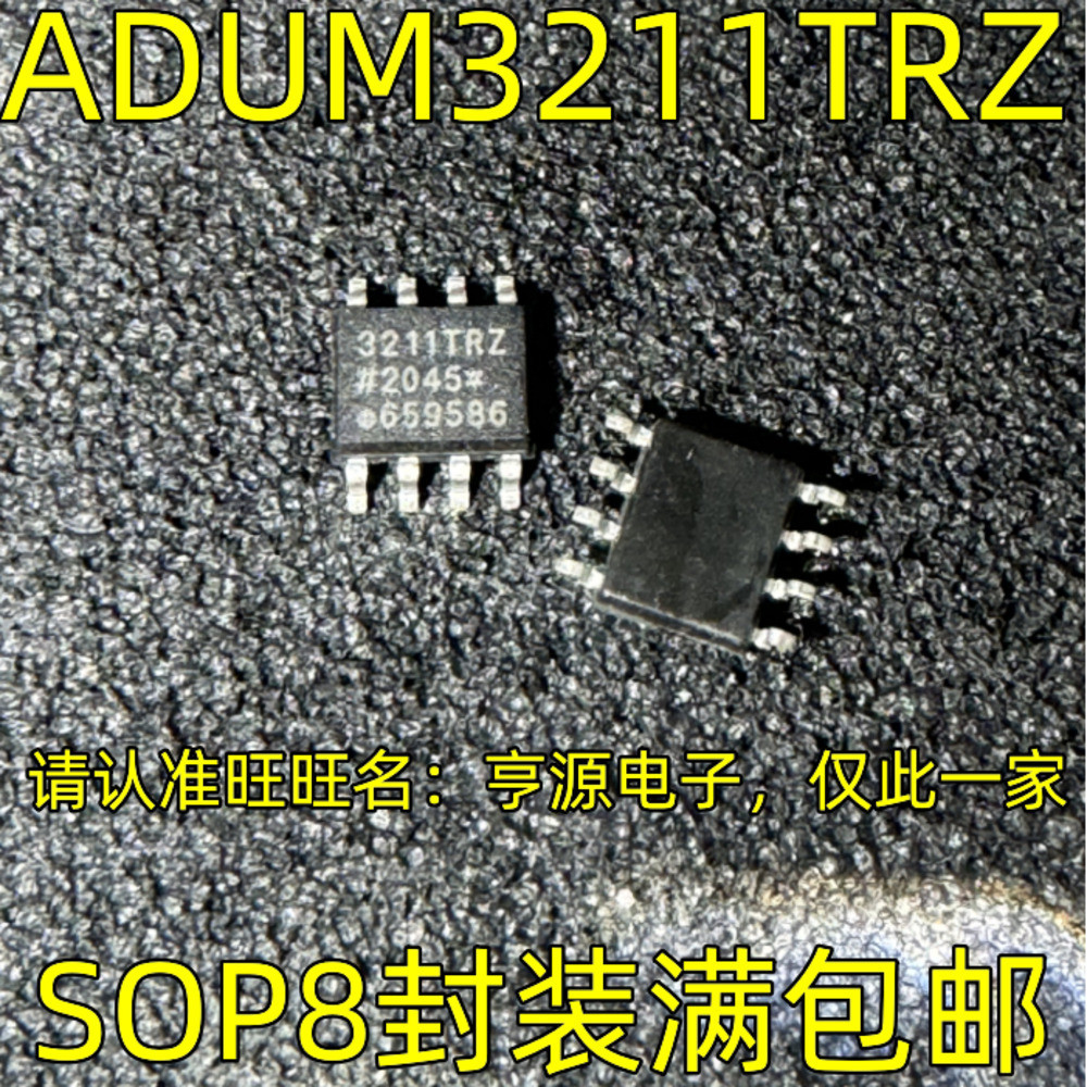 1 ชิ้น ADUM3211TRZ 3211TRZ SOP-8