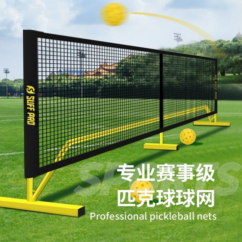 Pique Ball Net Peque Ball Frame Frame Portable Standard Professional Profession