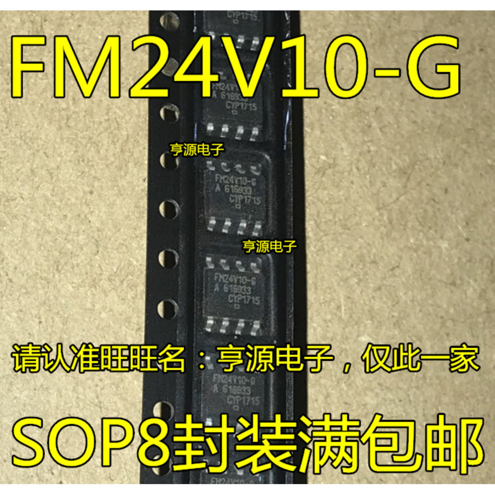 5 ชิ้น FM24V10-GTR IC FM24V10-G SOP-8 ชิป IC