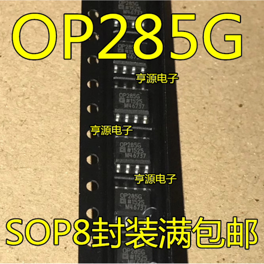 5 ชิ้น OP285 OP285G OP285GS OP285GSZSOP-8 ชิป IC