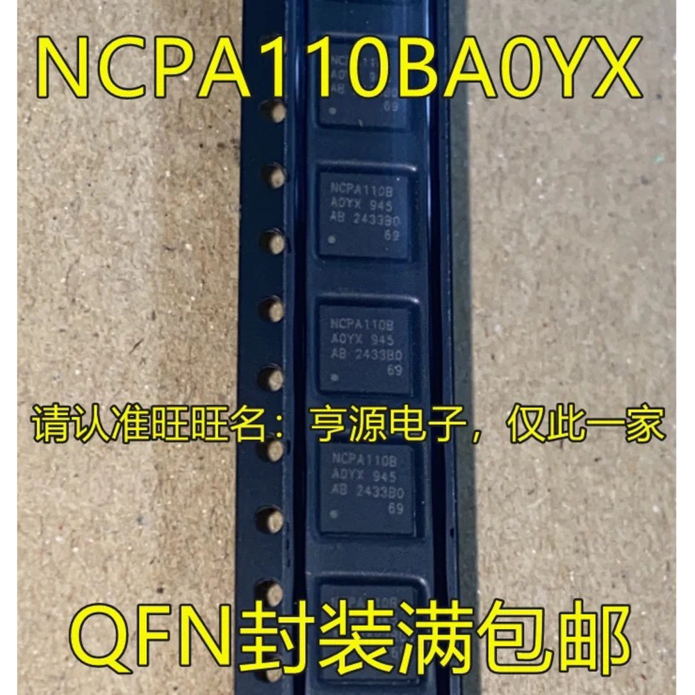 ชิป NPCA110BA0YX NPCA110B QFN