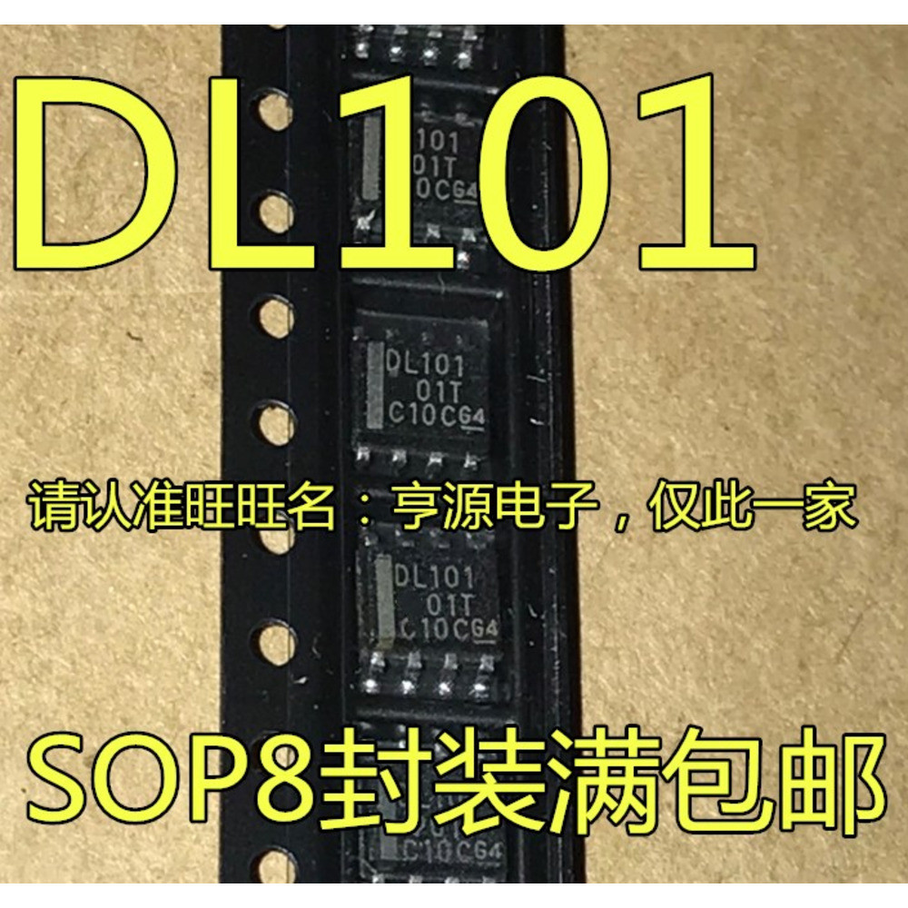 5 ชิ้น SN65DS101 SN65DS101DR DL101 SOP-8 ชิป IC