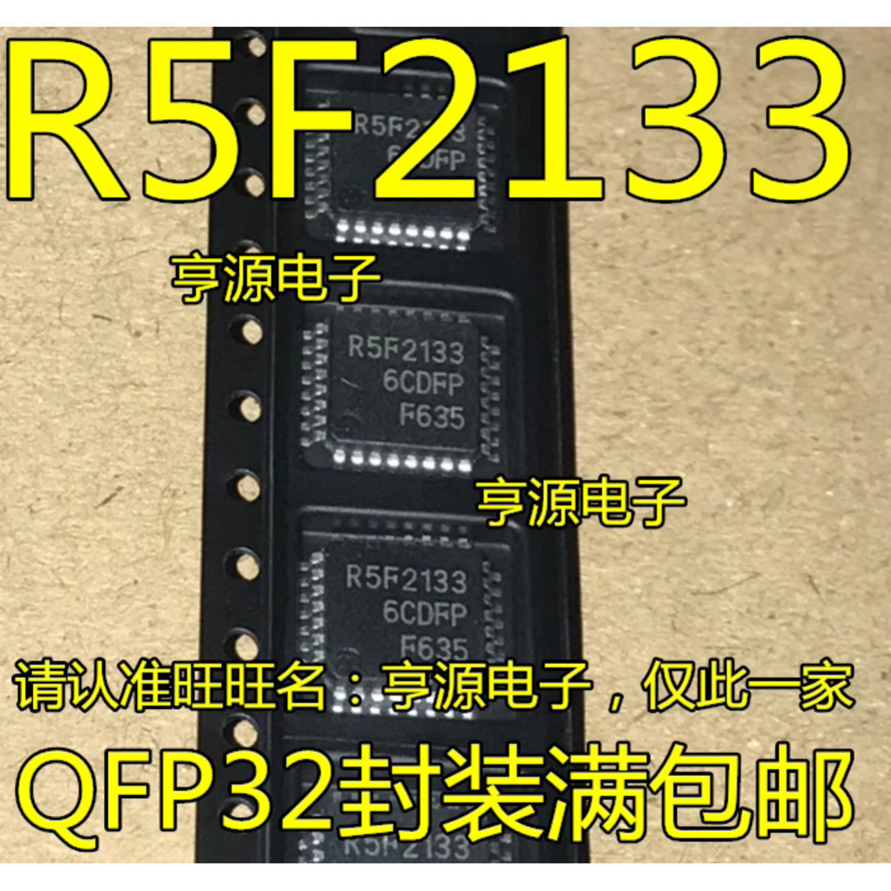 ชิป R5F21336CDFP R5F2133 LQFP32
