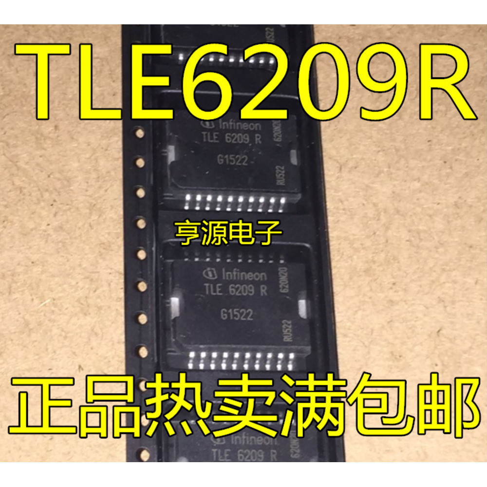 ชิป TLE6209 TLE6209R ECU