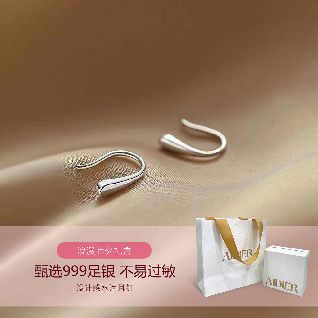 ต่างหูรูปหยดน้ำสีเงิน999ต่างหูสำหรับผู้หญิงแบบใหม่ปี2023ต่างหูแบบมินิมอลแบบเจาะหูเลียนแบบภูมิแพ้7wy