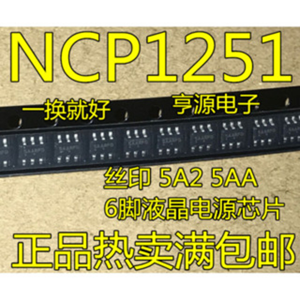 5 ชิ้น NCP1251ASAN65T1G NCP1251BSN65T1G 5AARXQ 6NCP1251 SOT23-6 ชิป IC