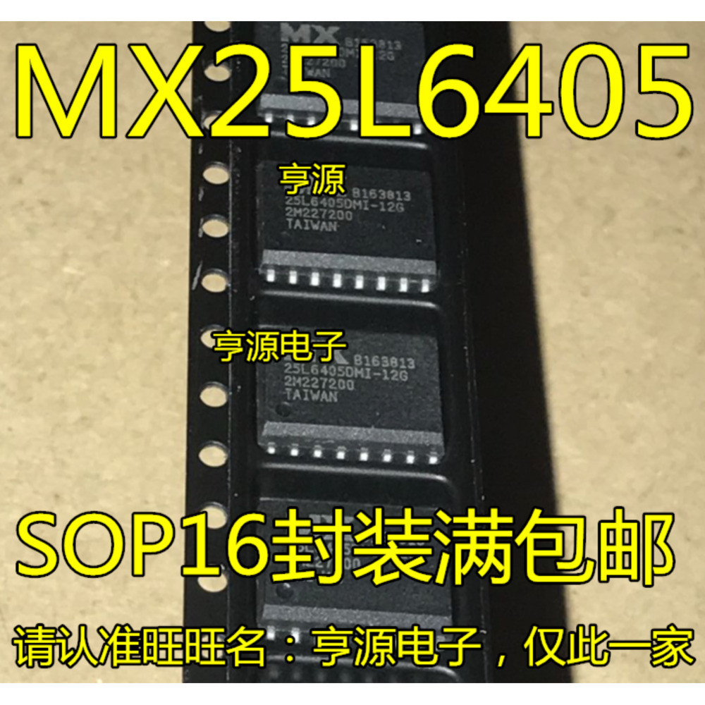 5 ชิ้น MX25L6405DMI-12G 25L6405DMI-12G SOP-16 ชิป IC