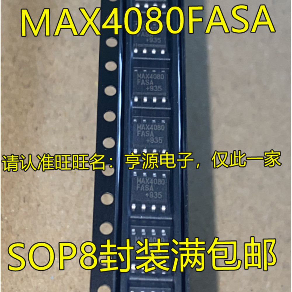 1 ชิ้น MAX4080 MAX4080FASA MAX4080FASA+T SOP-8