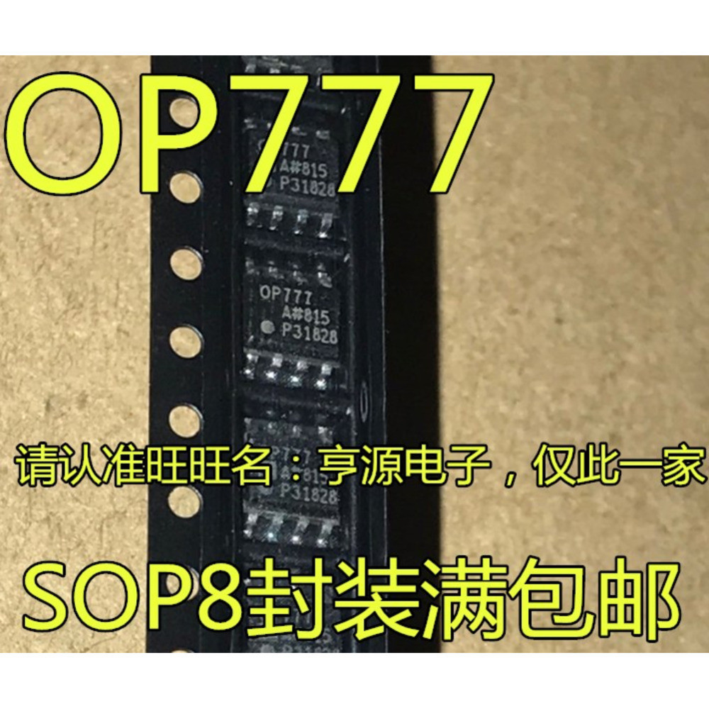 5 ชิ้น OP777 OP777A OP777AR OP777ARZ SOP-8 ชิป IC