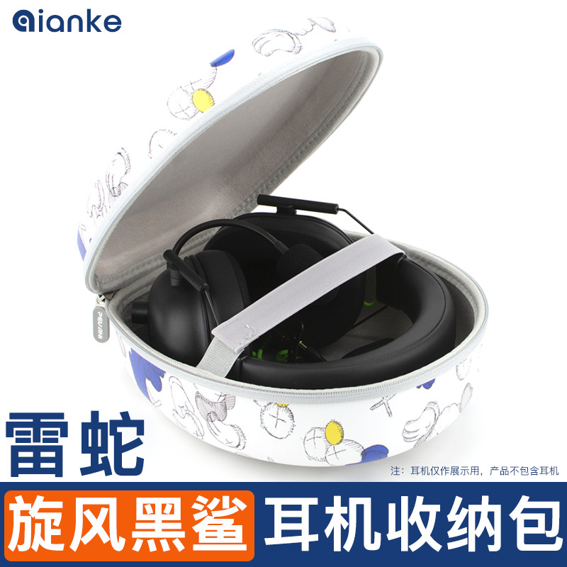 เหมาะสําหรับ Razer Cyclone Black Shark V2X กระเป๋าเก็บหูฟัง V2 รุ่นความเร็วกล่องเก็บ Head-mounted V2