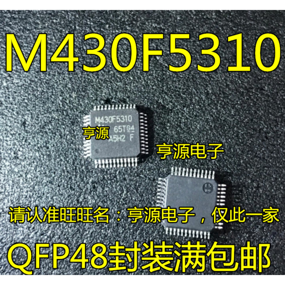5 ชิ้น MSP430F5310IPTR MSP430F5310 M430F5310 LQFP48 ชิป IC