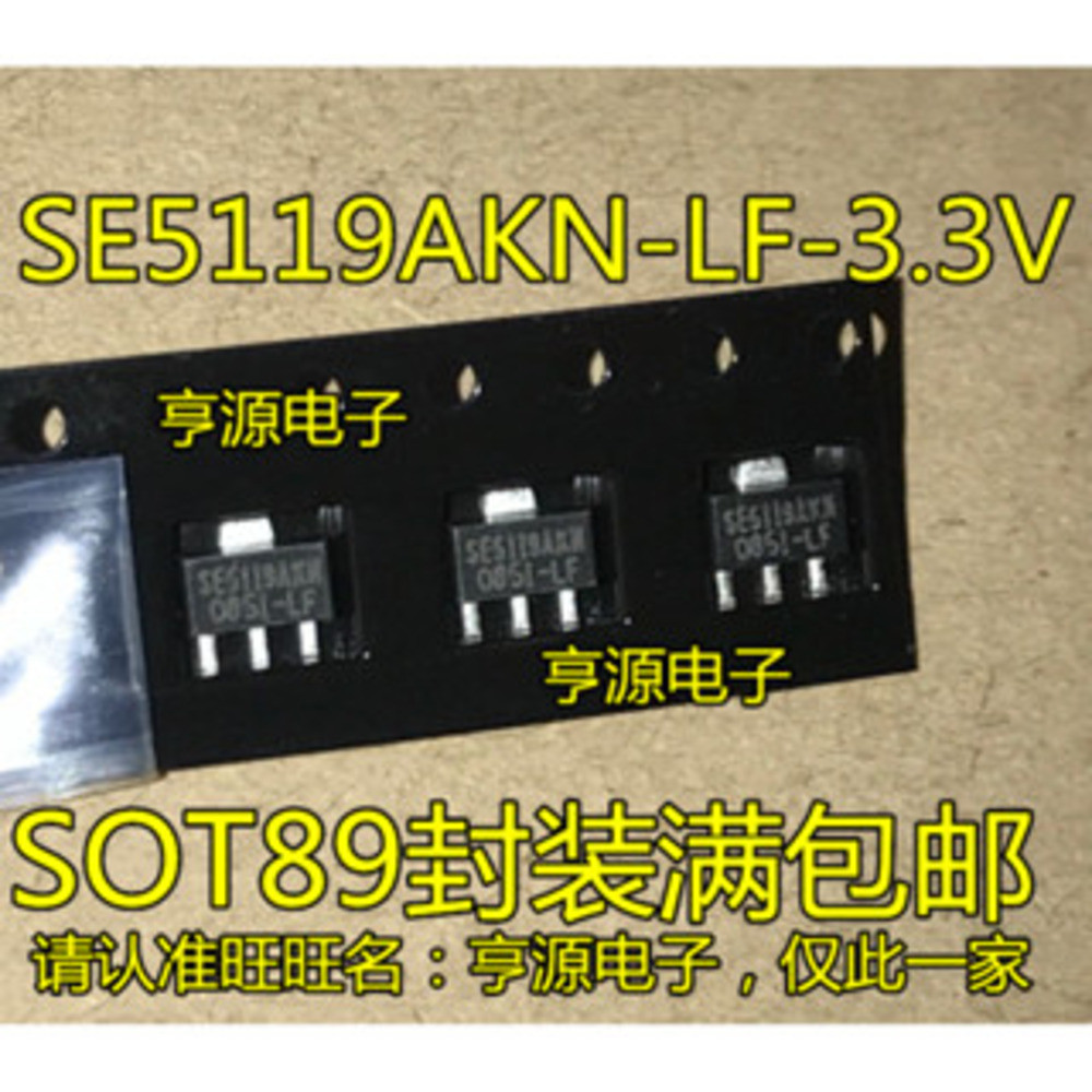 5 ชิ้น SE5119AKN SE5119AKN-LF-3.3V SOT-89 ชิป IC